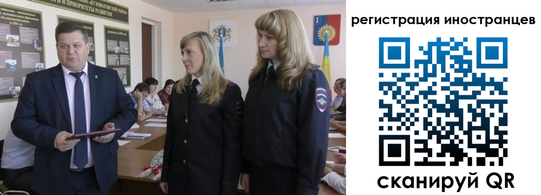 прописка ребенка в Дедовске