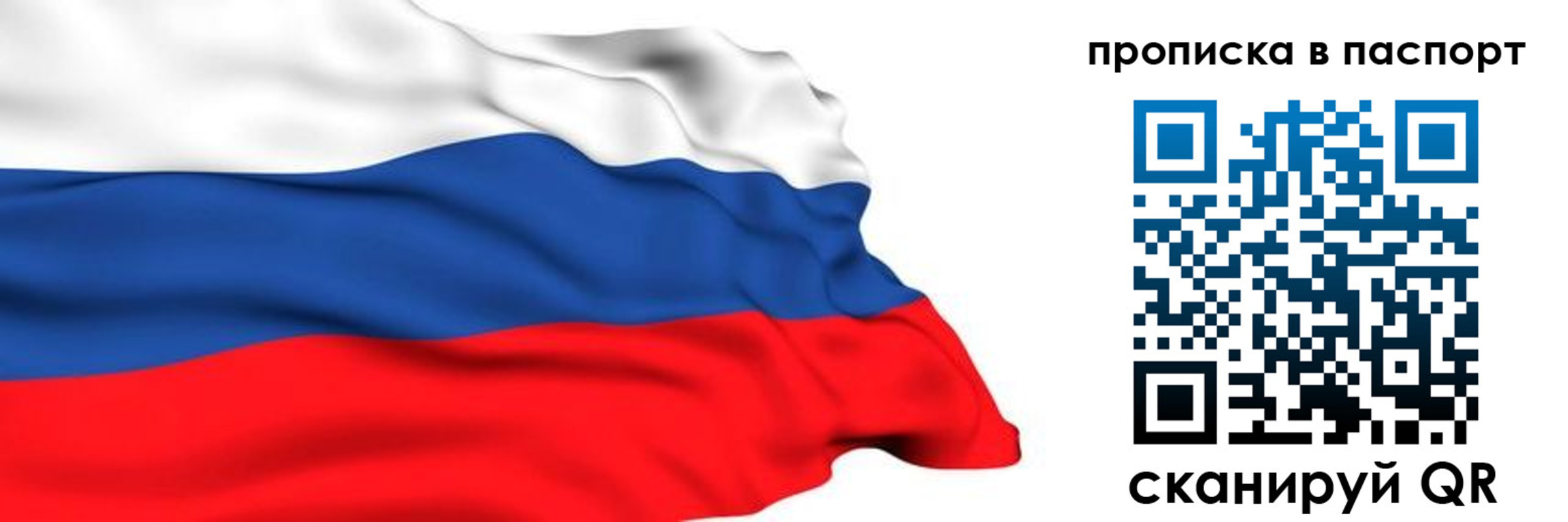 временная регистрация в квартире в Дедовске